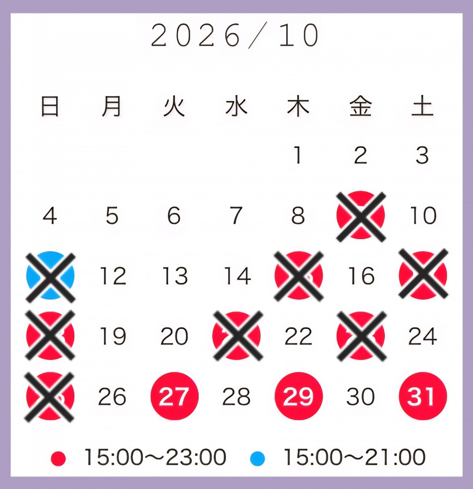 アップロード画像