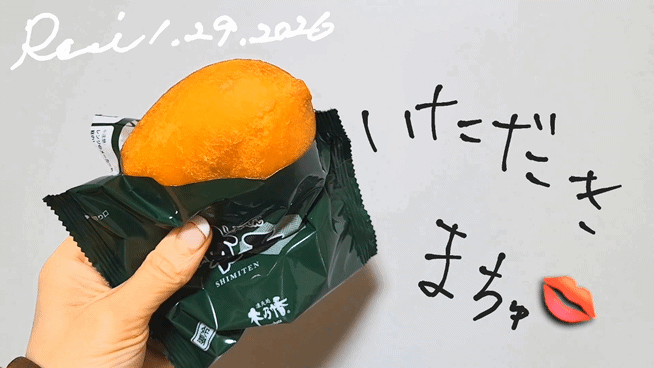 アップロード画像