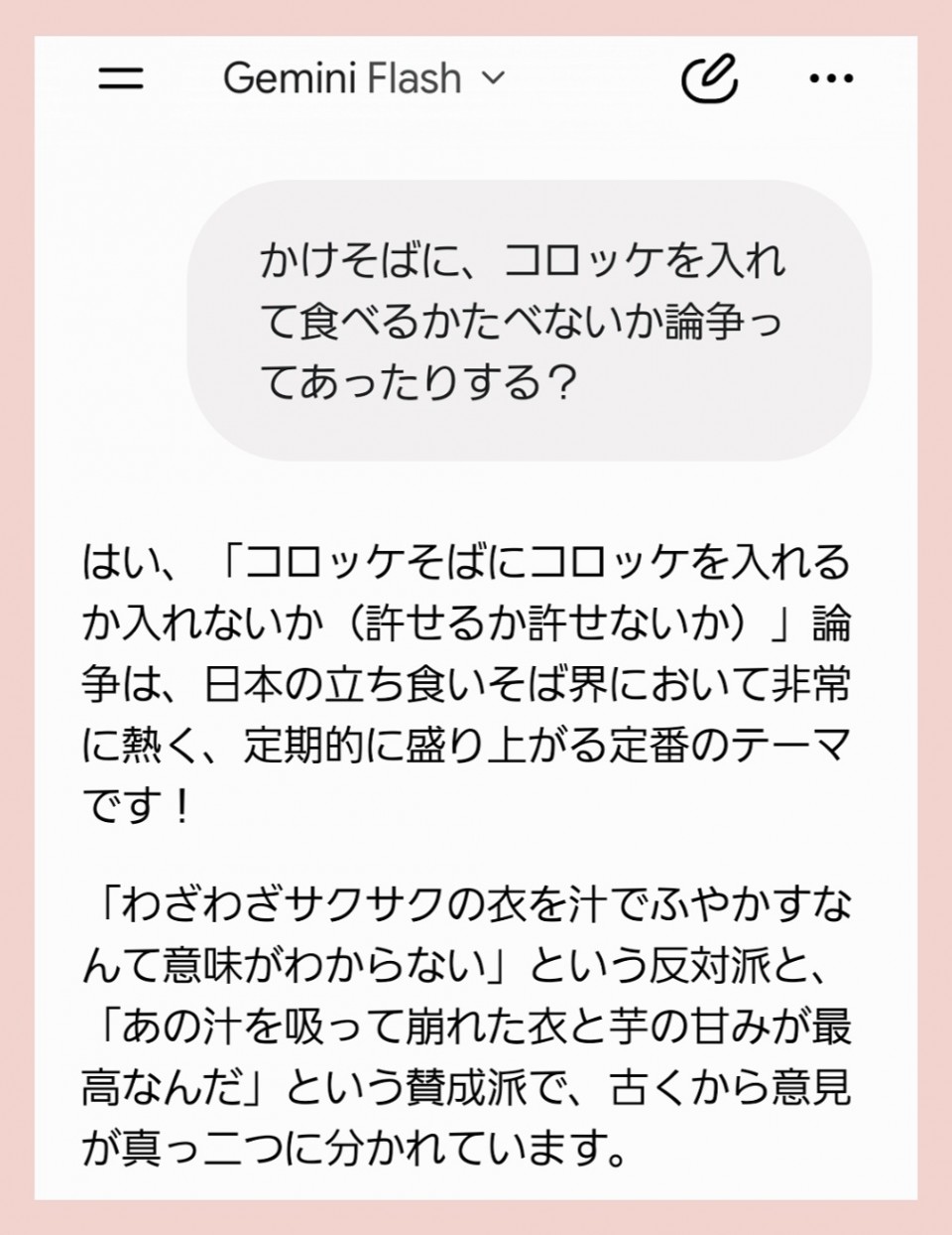 アップロード画像