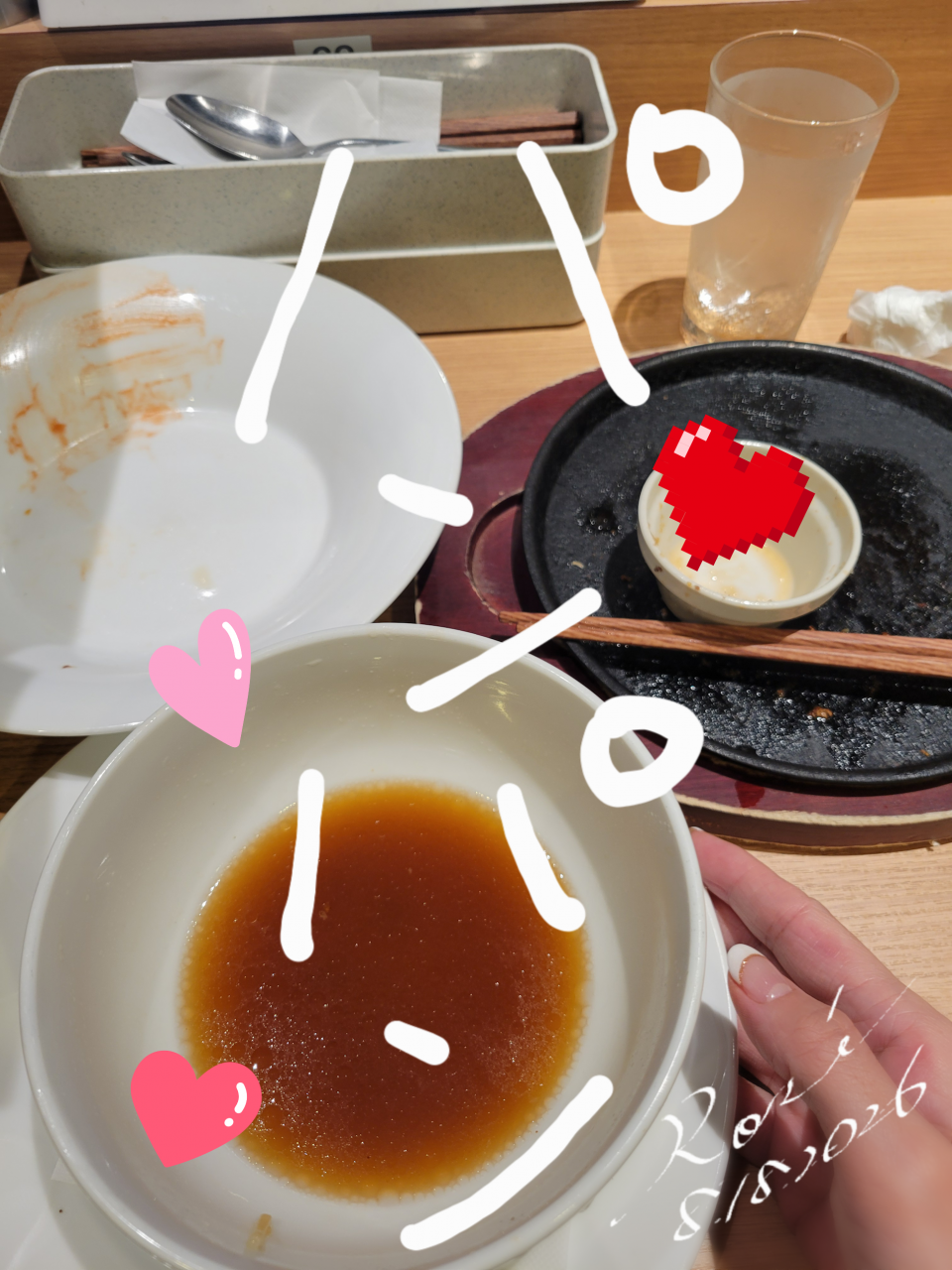 アップロード画像