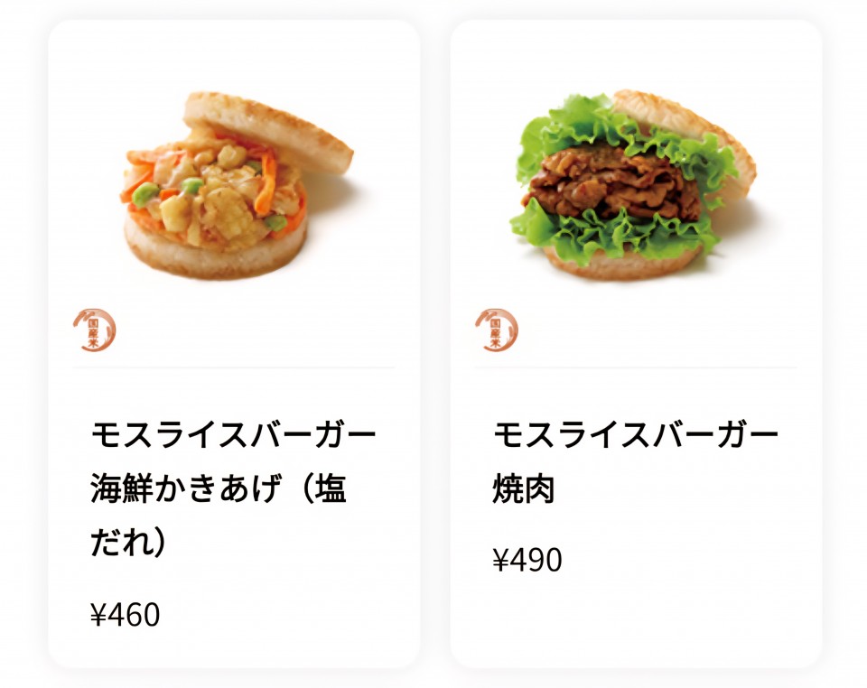 アップロード画像