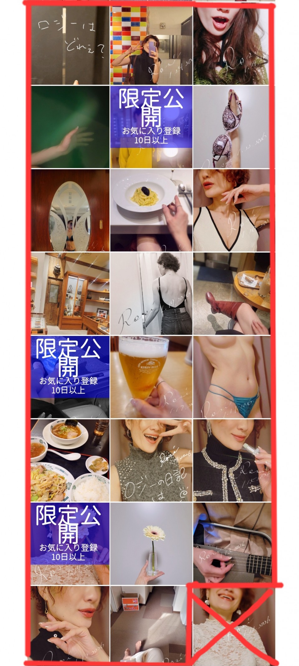 アップロード画像