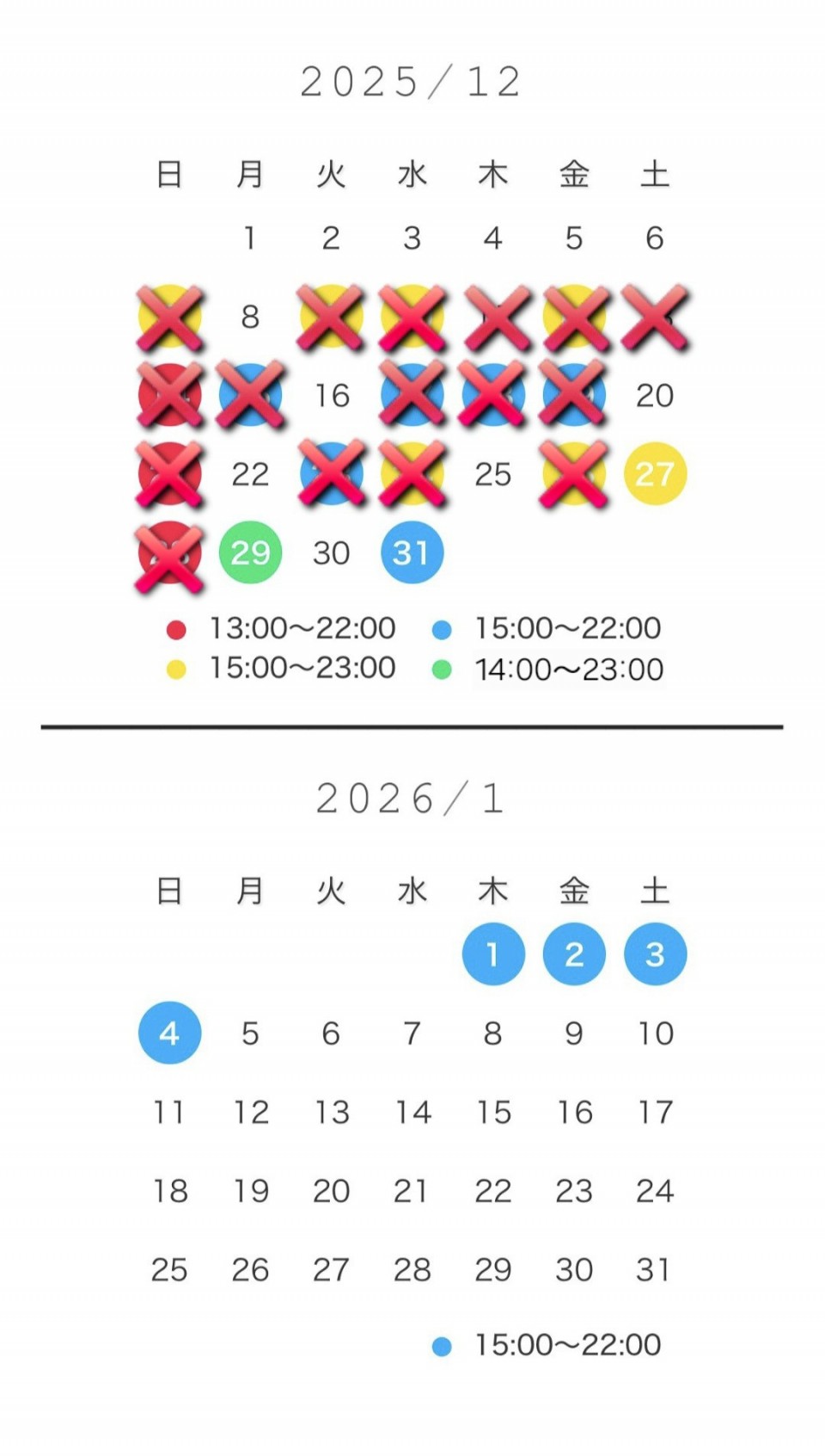 アップロード画像