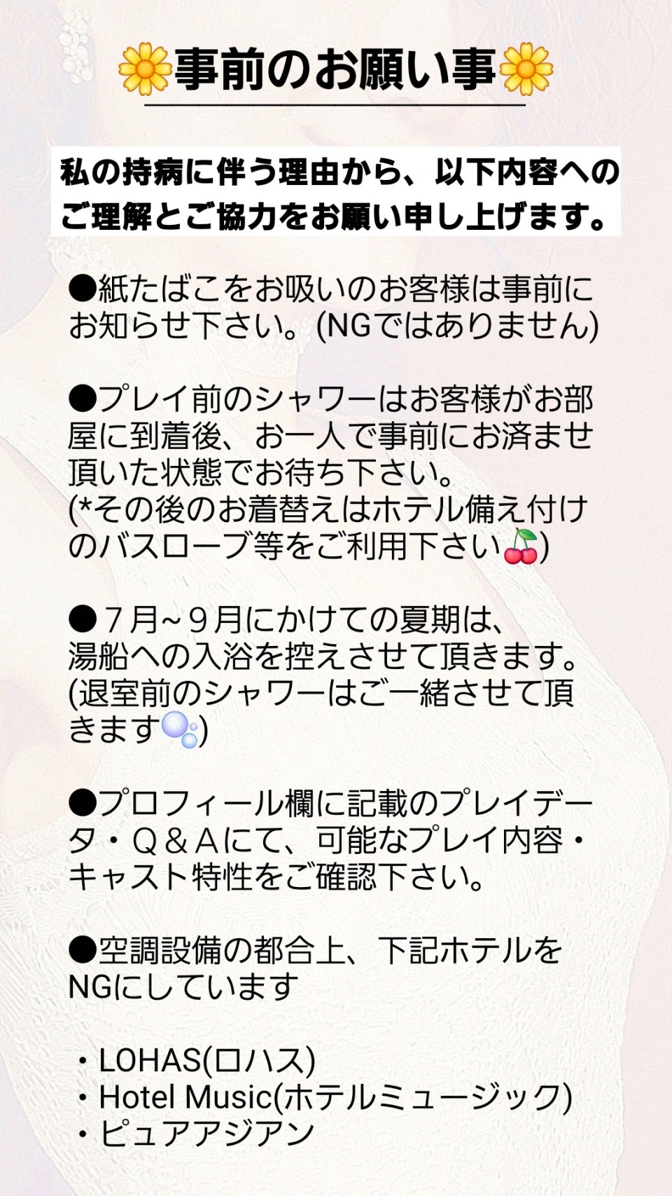 アップロード画像