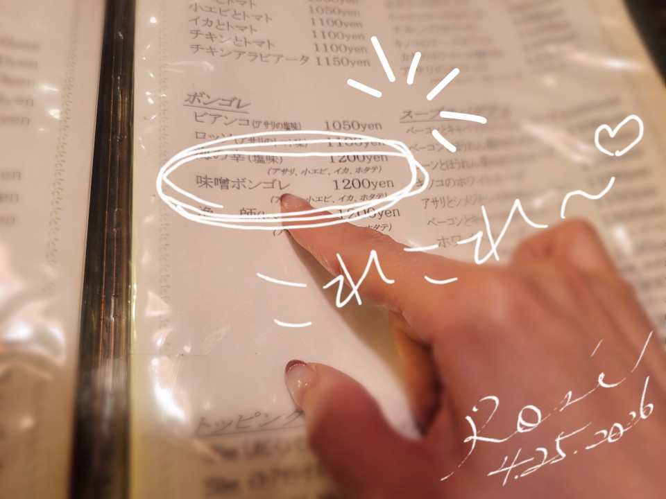 アップロード画像