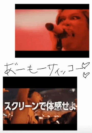 アップロード画像