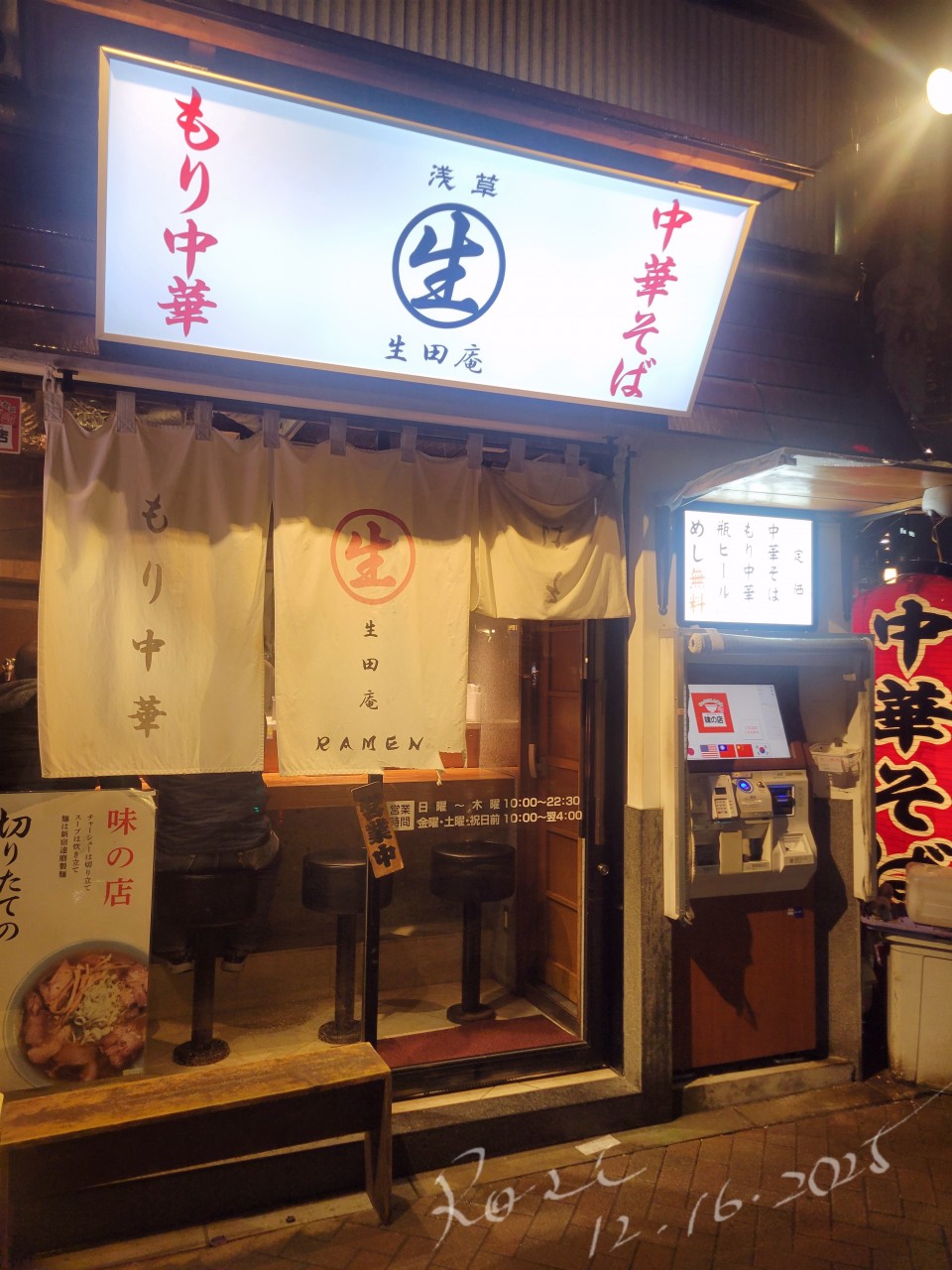 アップロード画像