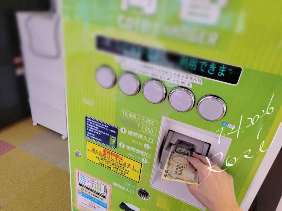 アップロード画像