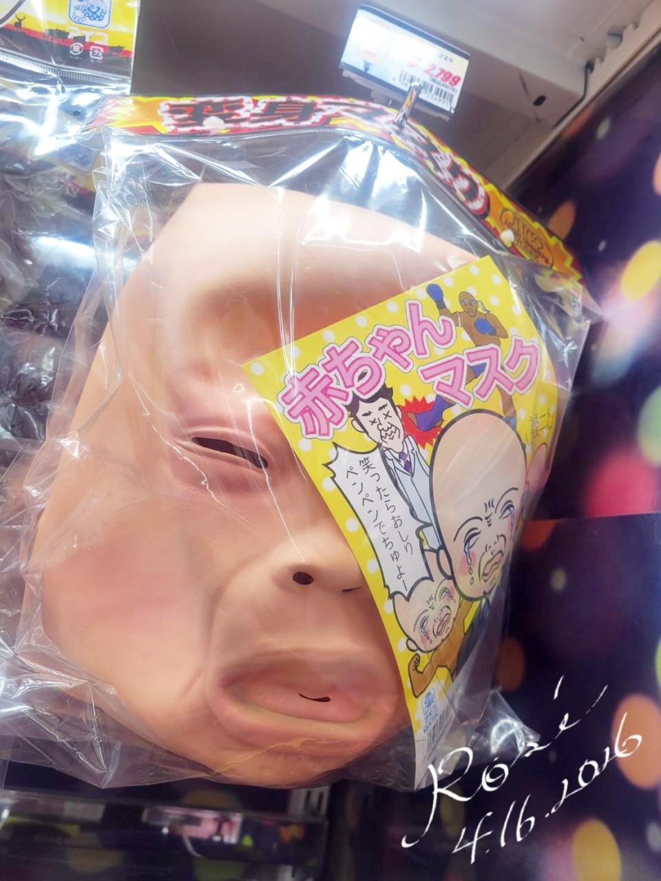 アップロード画像