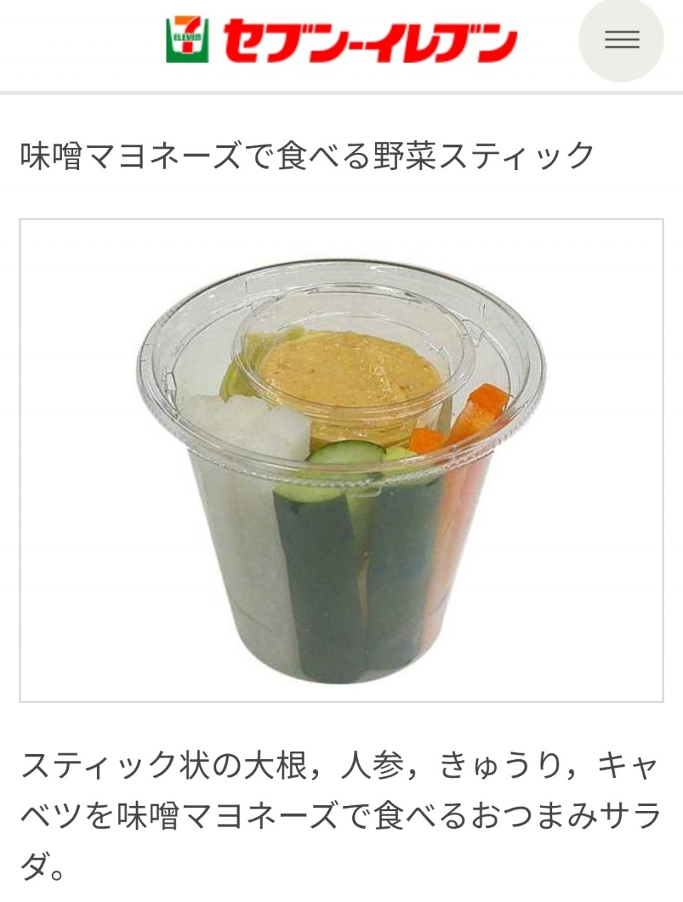 アップロード画像