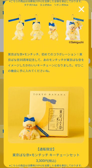 アップロード画像