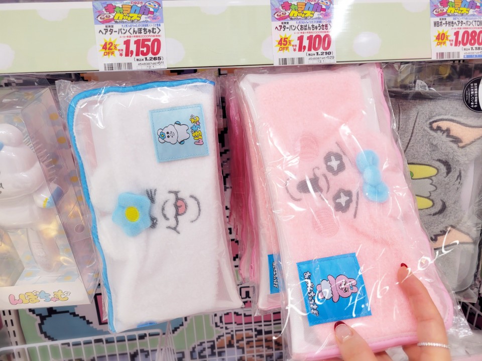 アップロード画像