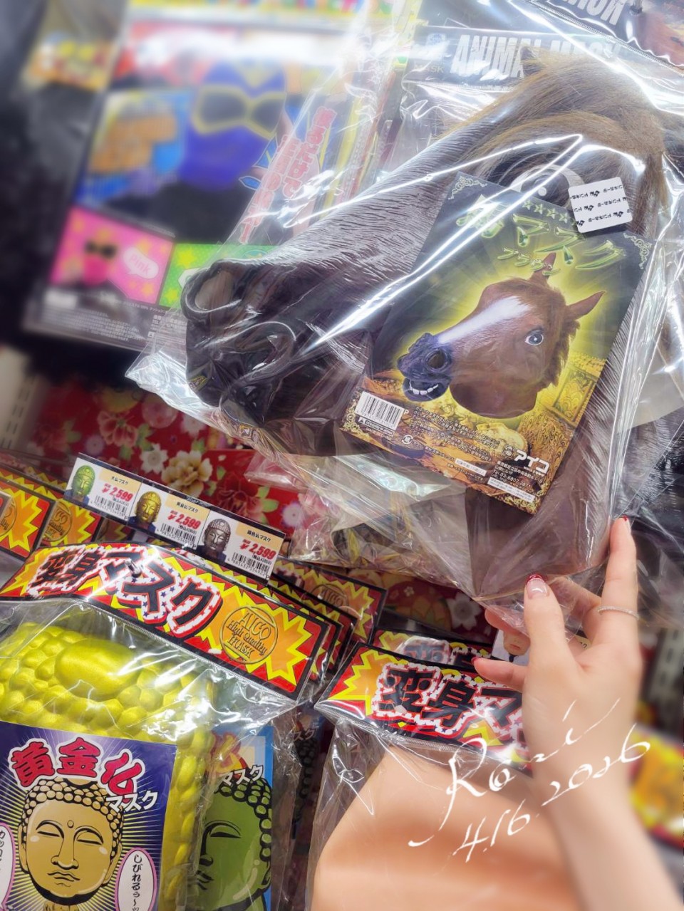 アップロード画像