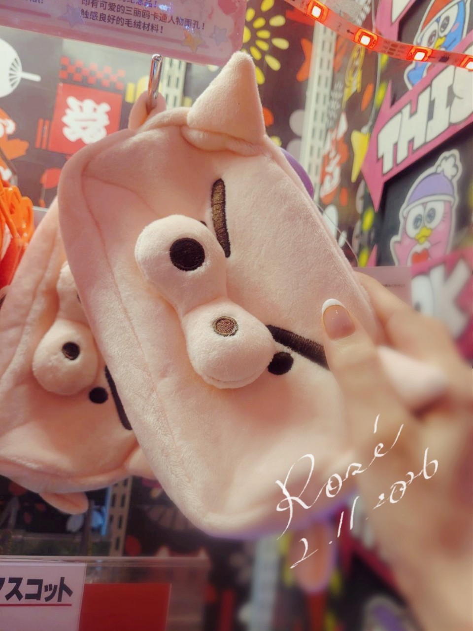 アップロード画像