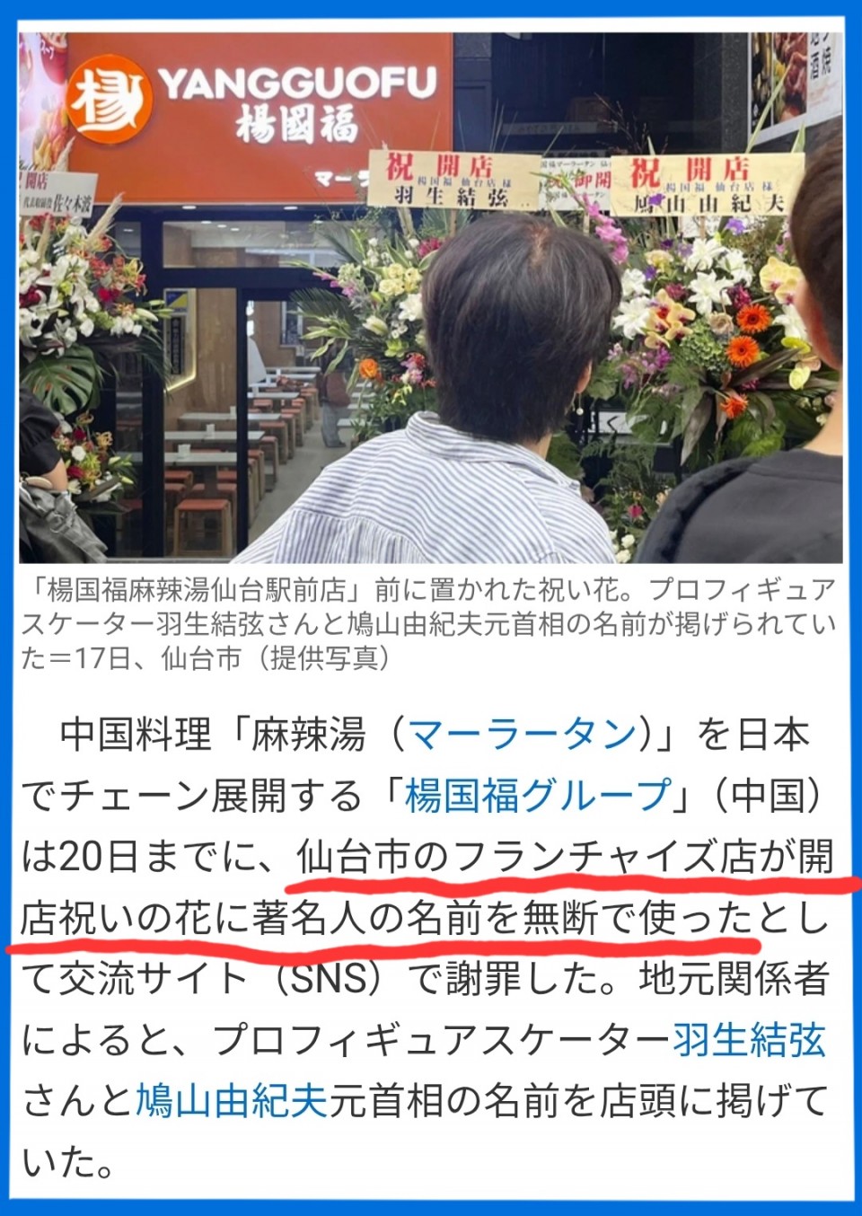 アップロード画像