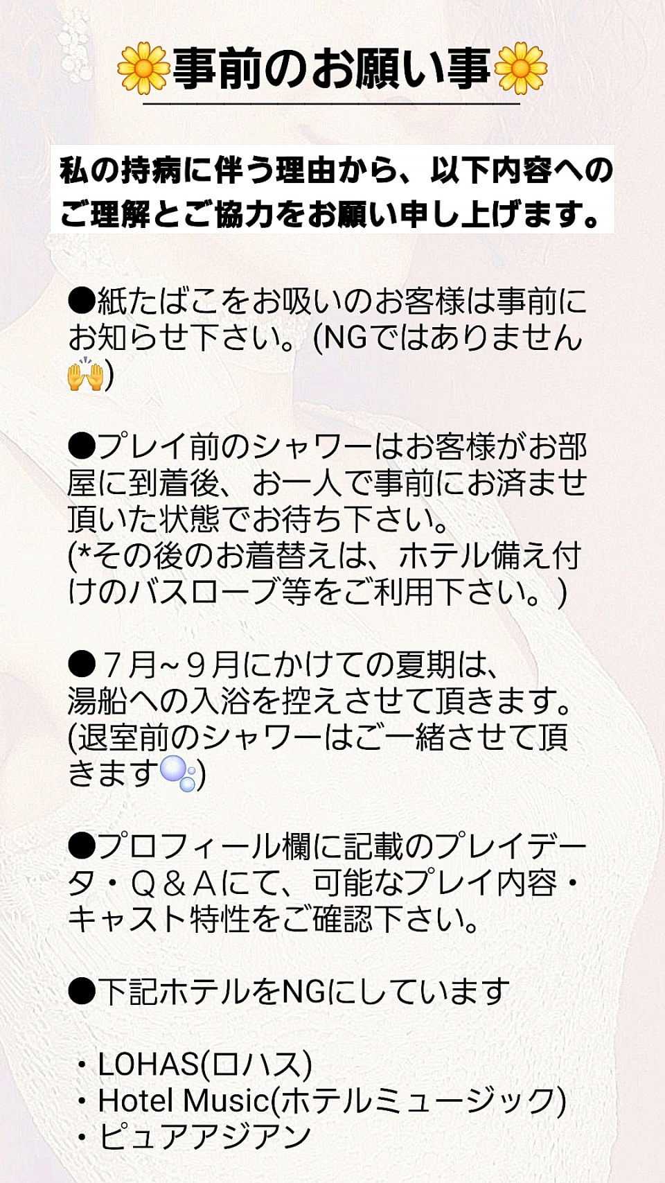 アップロード画像
