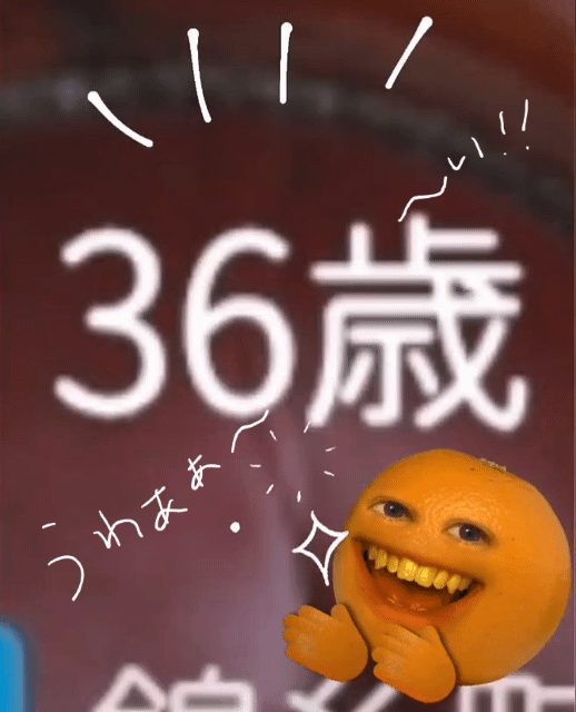 アップロード画像