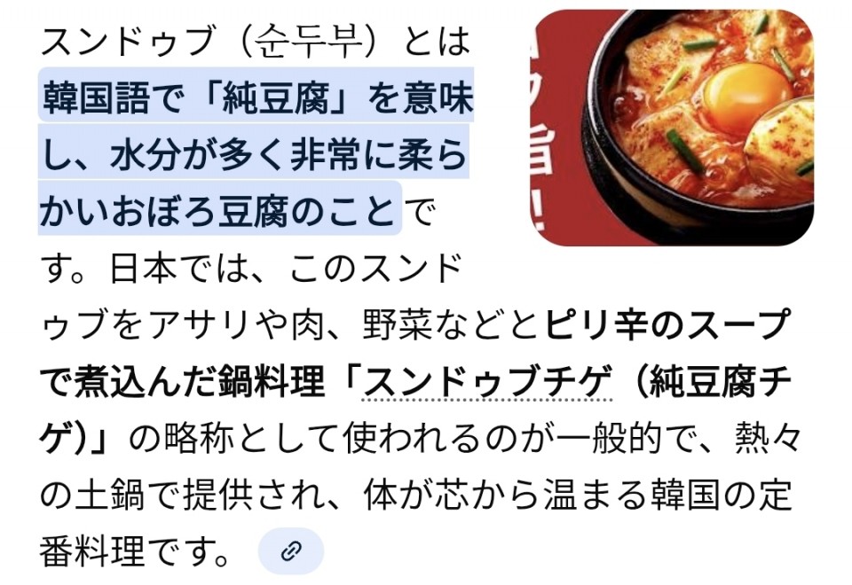 アップロード画像