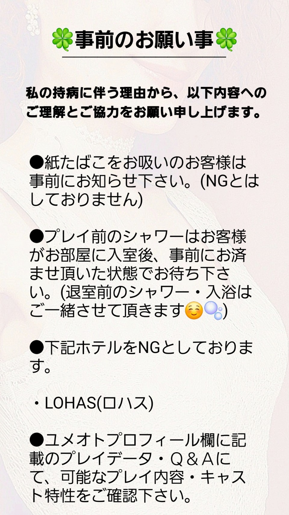 アップロード画像