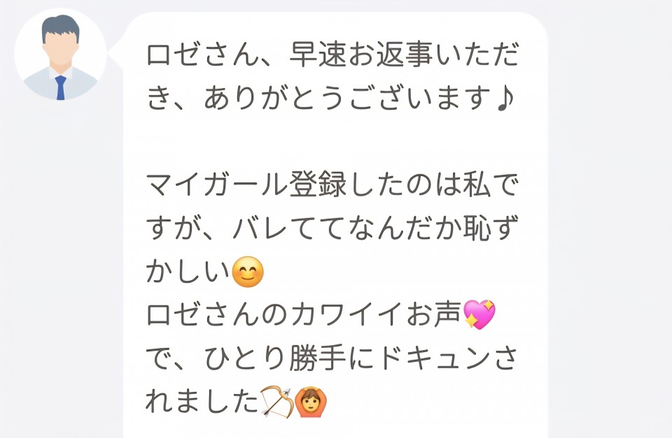 アップロード画像