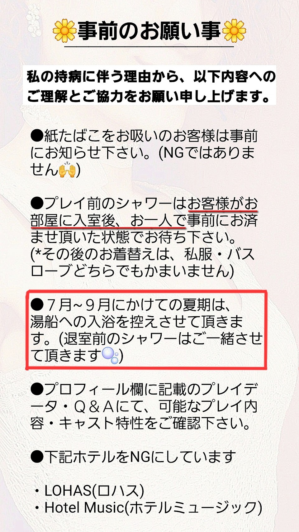 アップロード画像