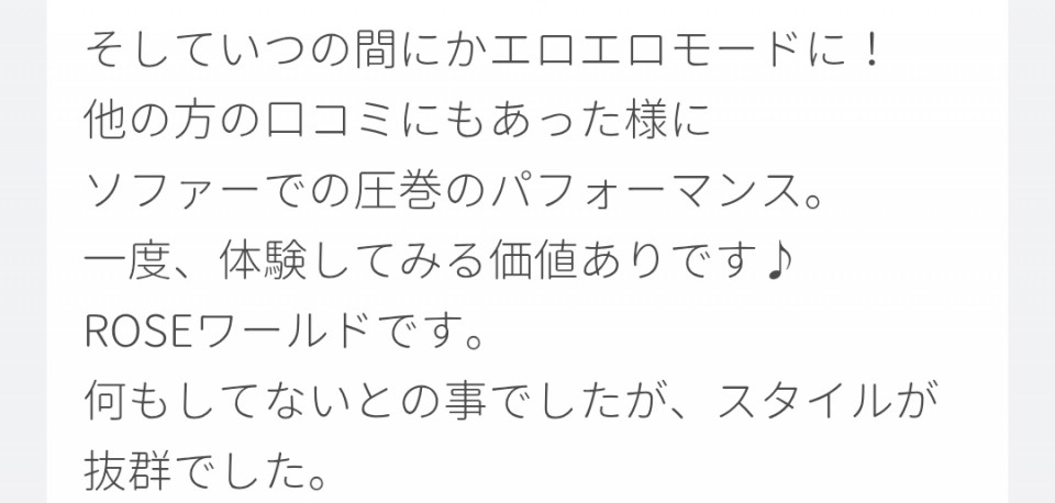 アップロード画像