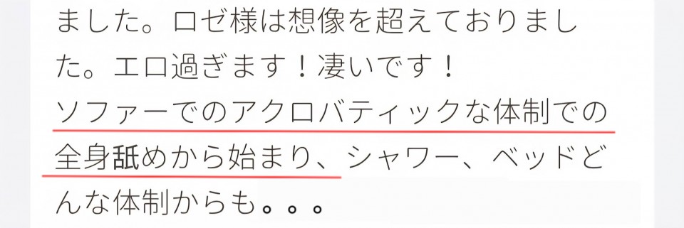 アップロード画像