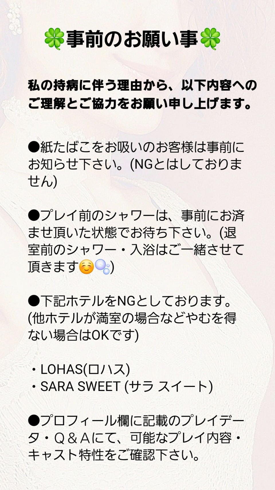 アップロード画像