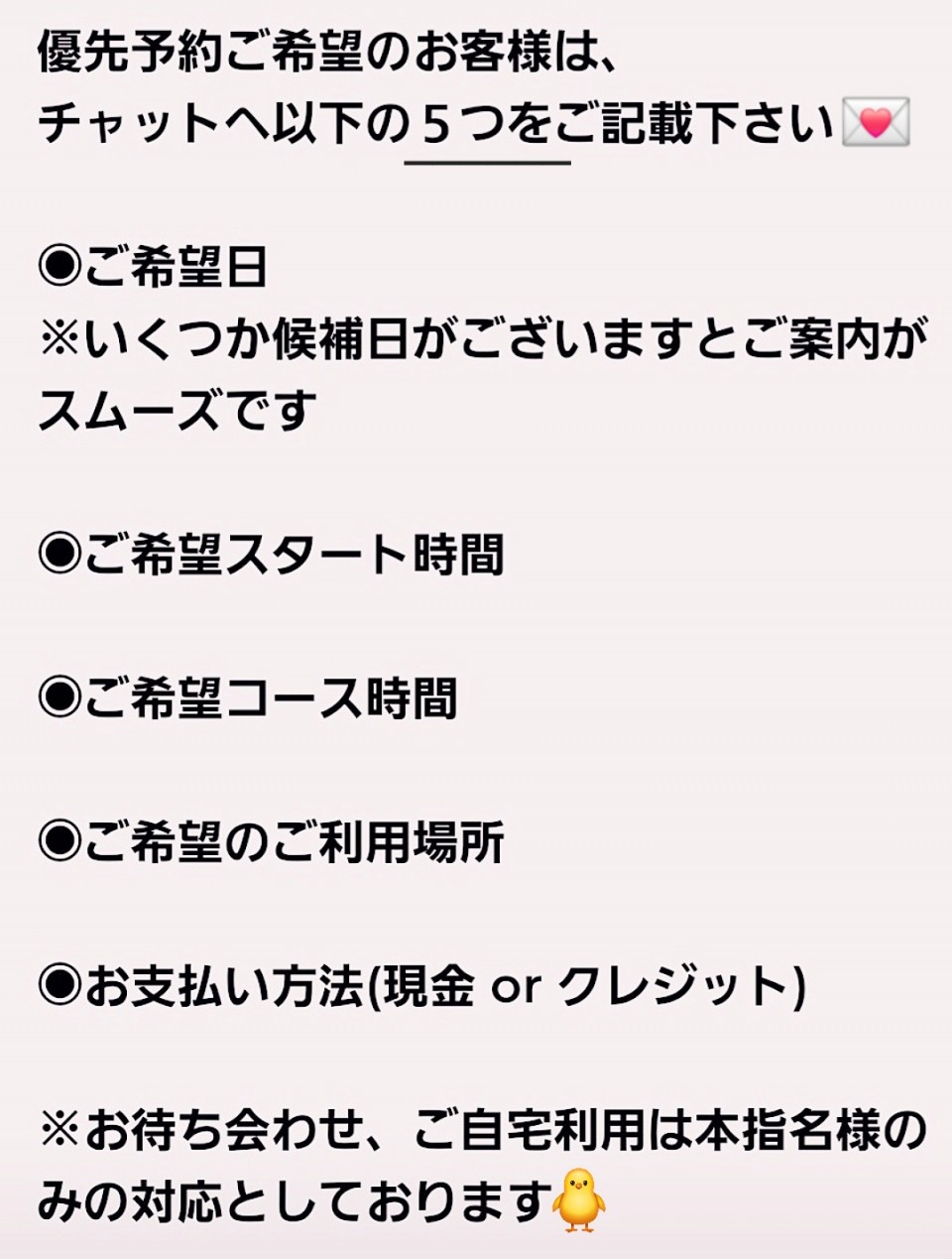 アップロード画像