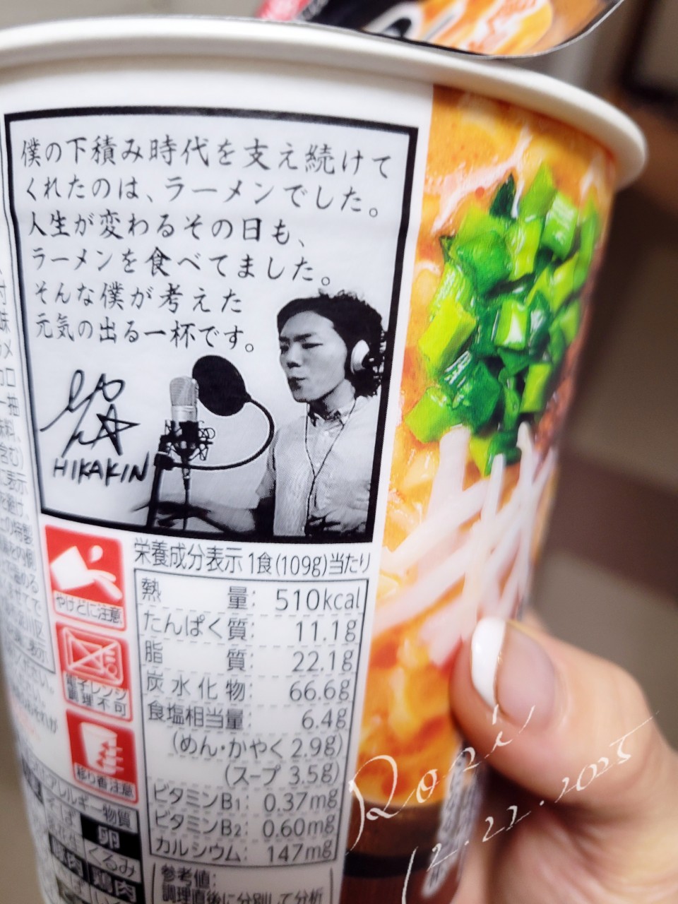 アップロード画像