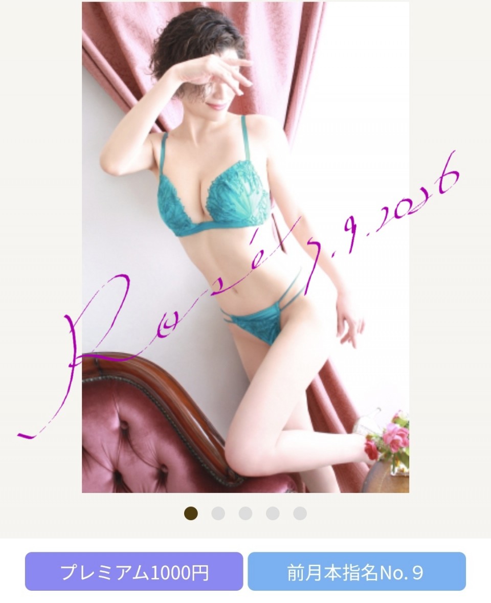 アップロード画像