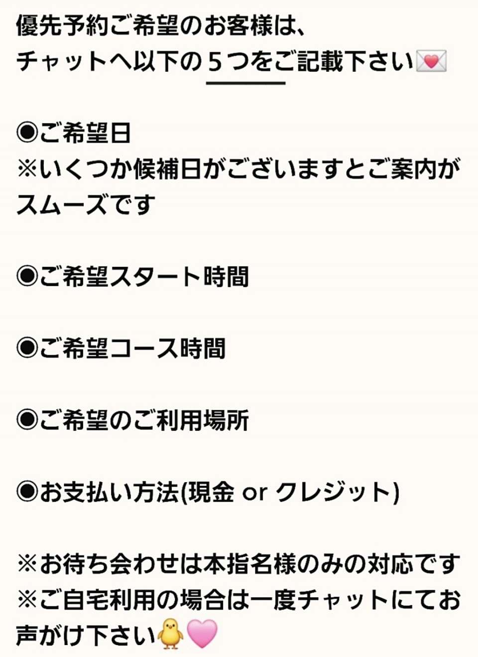 アップロード画像