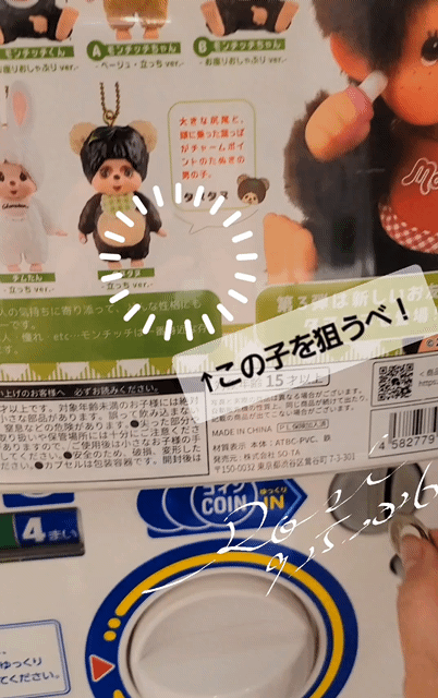 アップロード画像