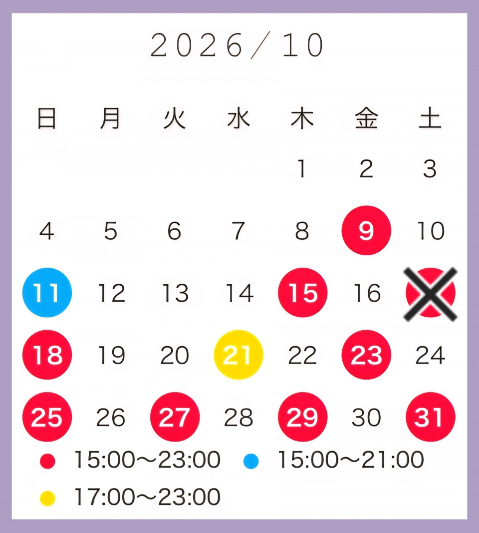 アップロード画像