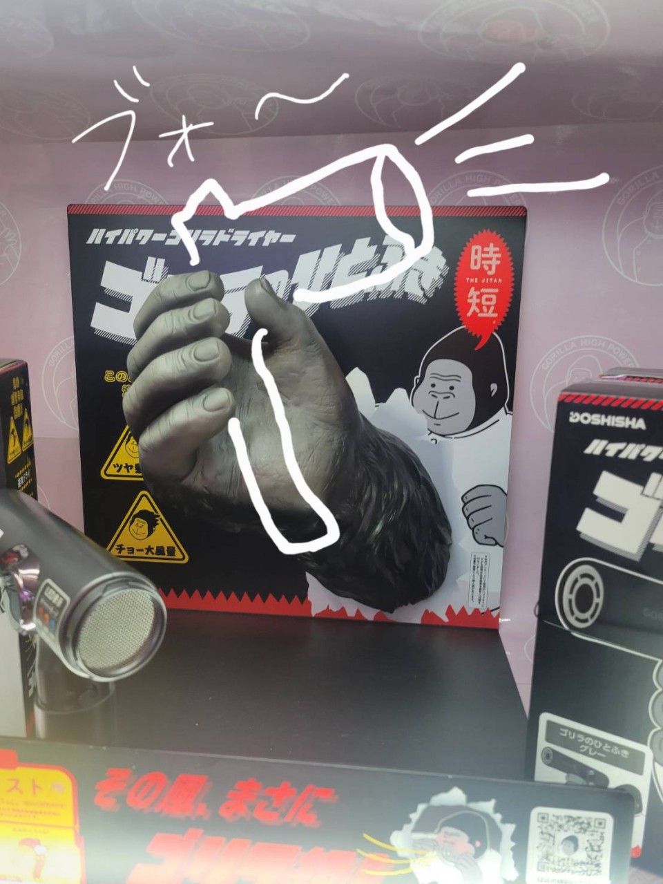 アップロード画像