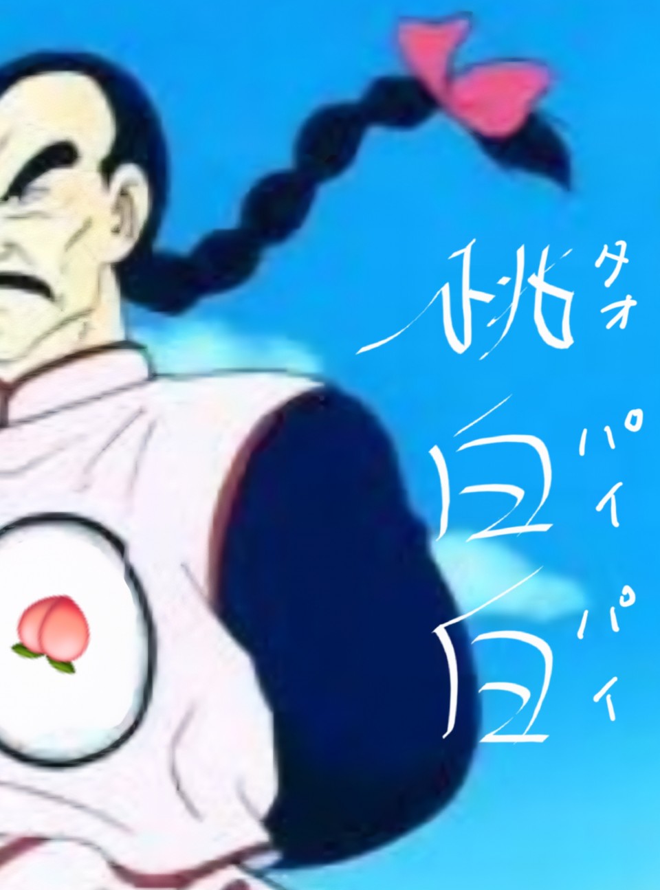 アップロード画像