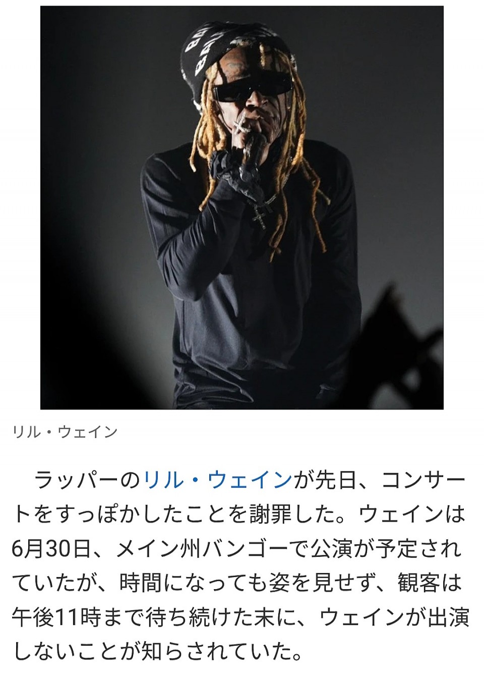アップロード画像