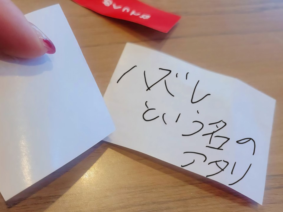 アップロード画像