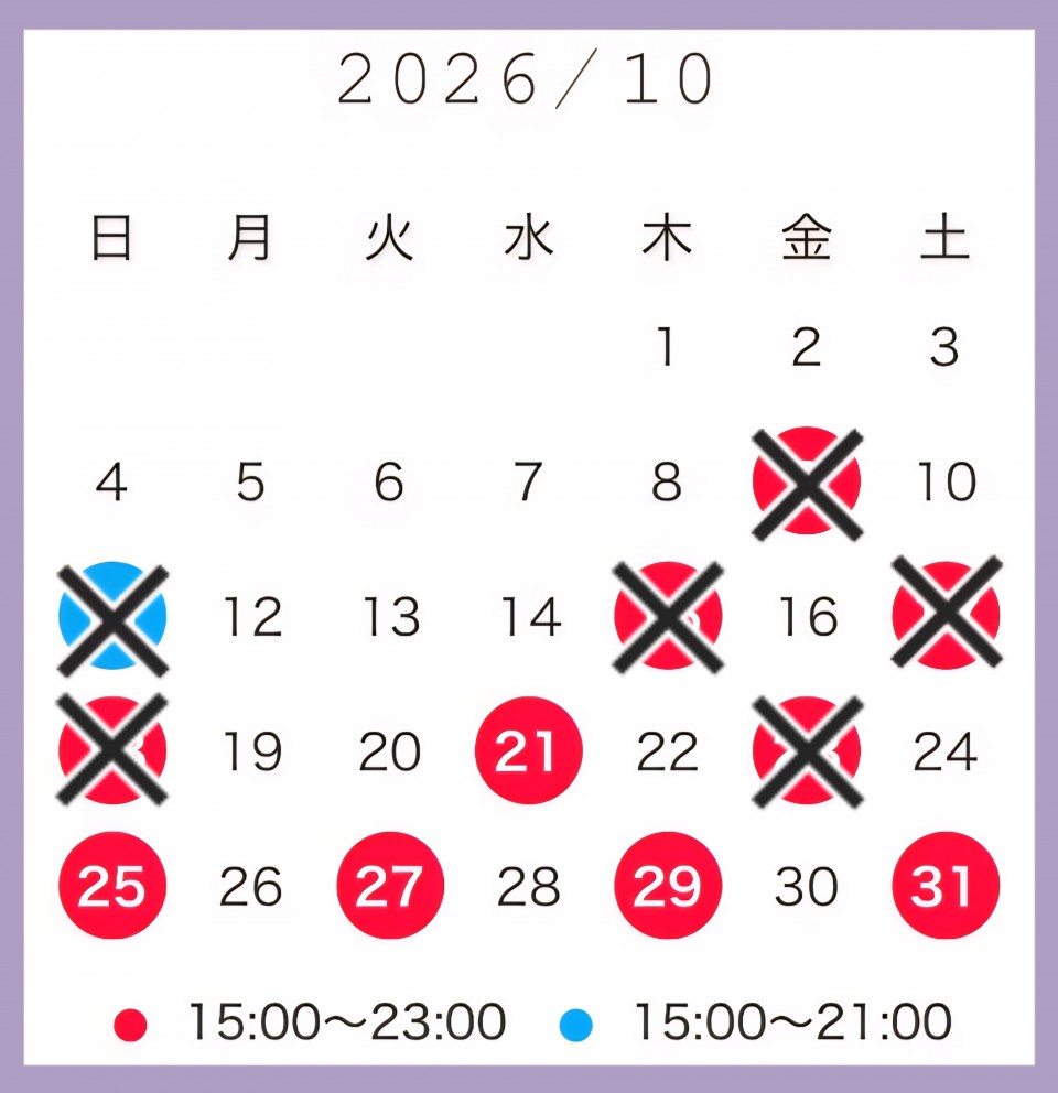 アップロード画像