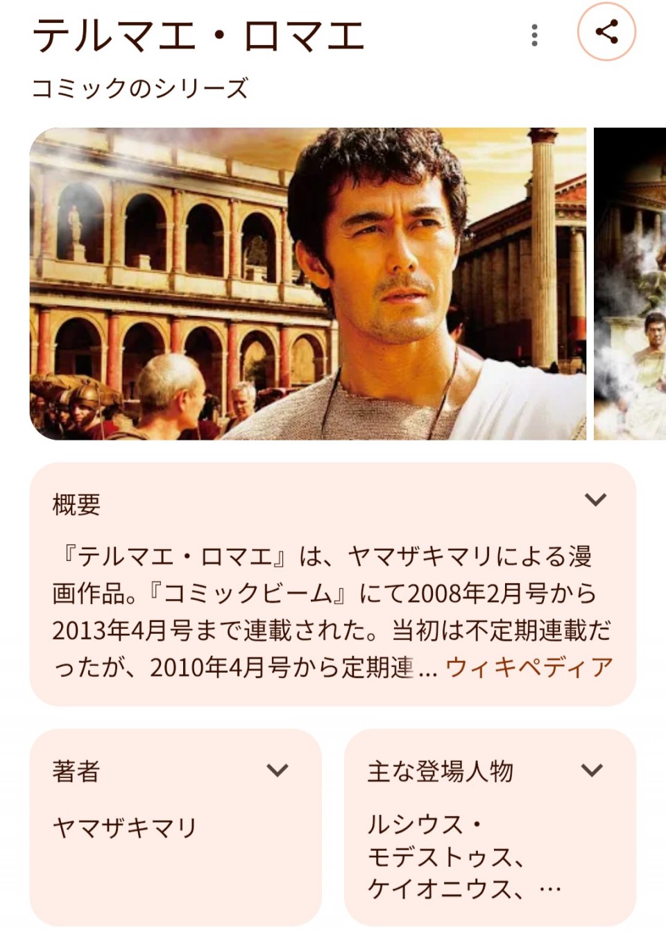 アップロード画像