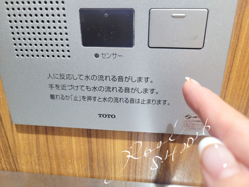 アップロード画像