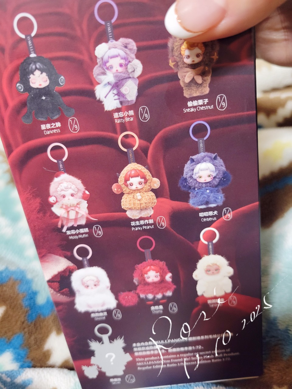 アップロード画像