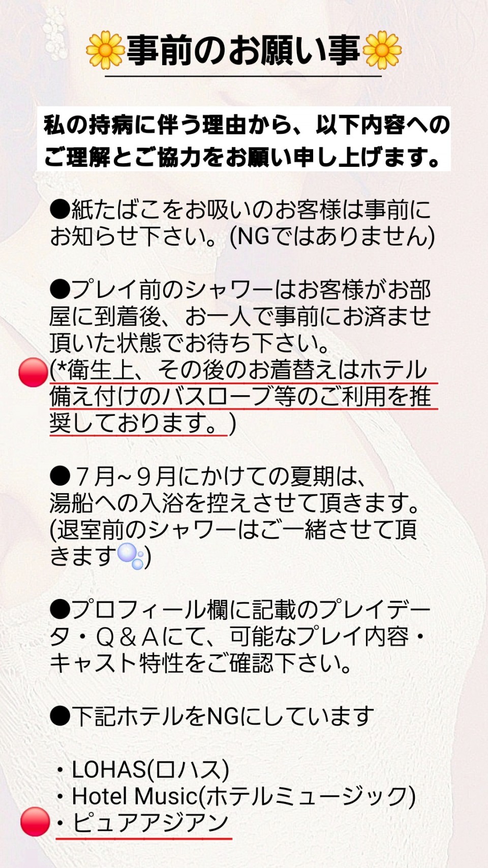 アップロード画像