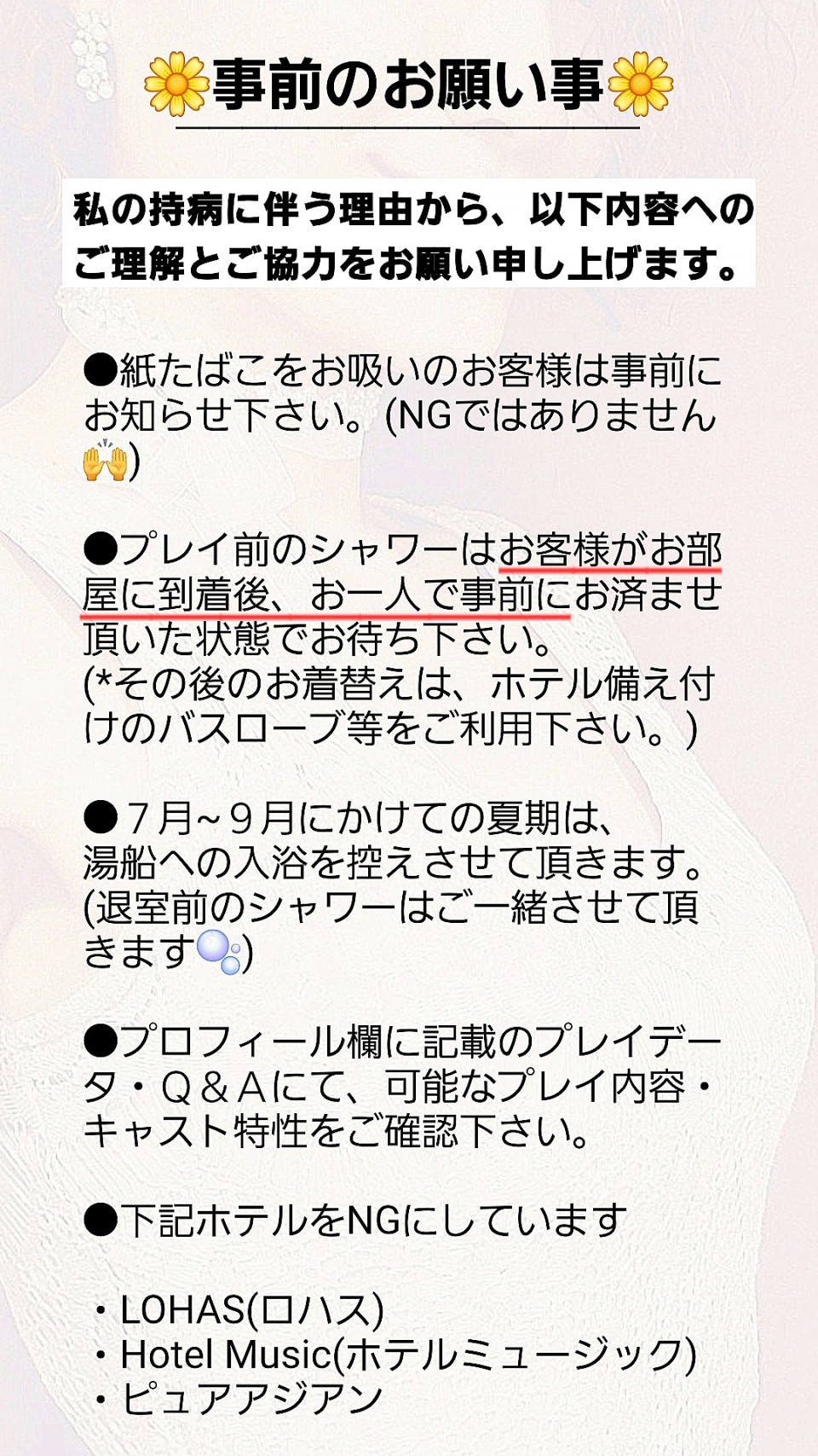アップロード画像