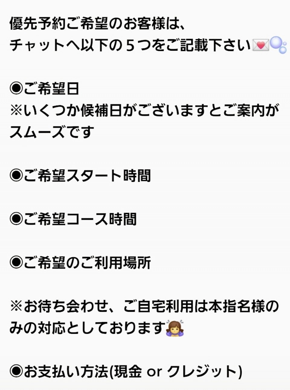 アップロード画像