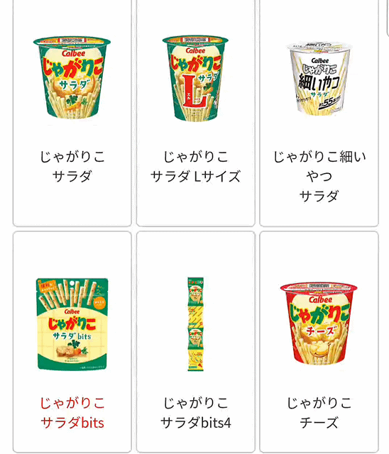 アップロード画像