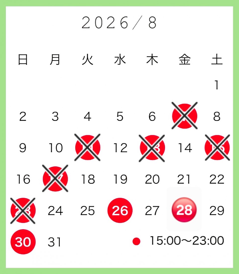 アップロード画像