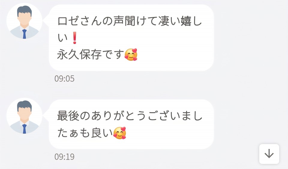 アップロード画像