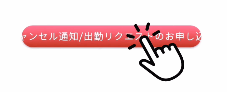 アップロード画像