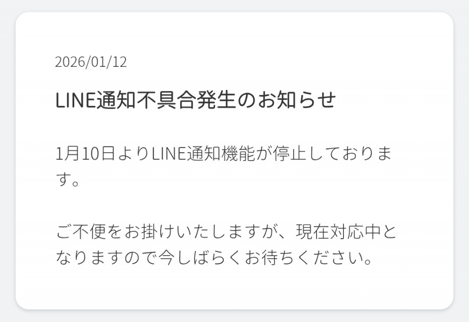 アップロード画像